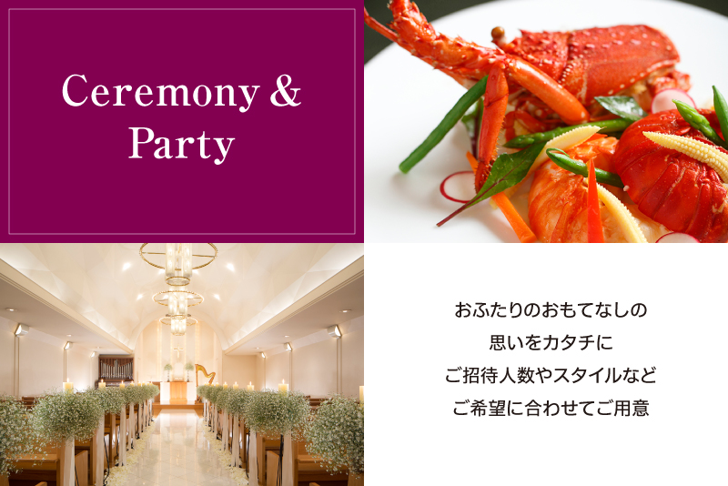 ceremony_party