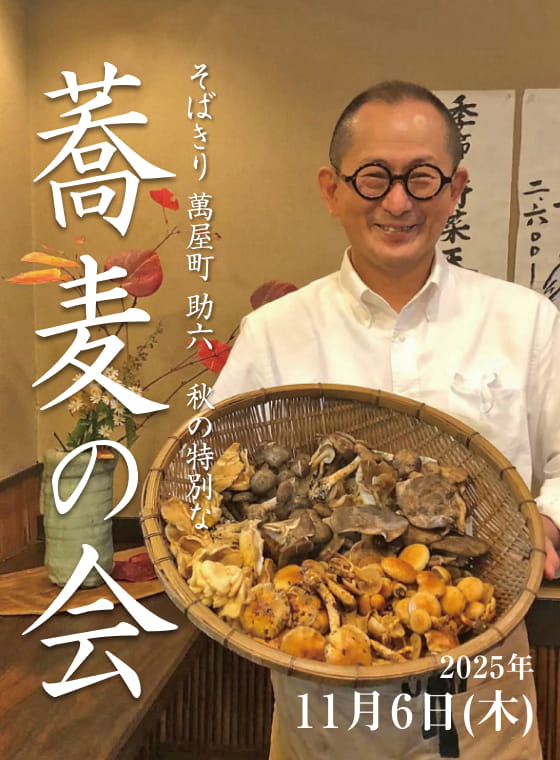 おすすめ情報