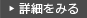 プレミアムカードの詳細はこちら