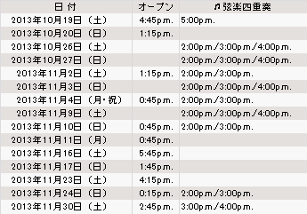 コトラウンジ