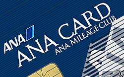 ANA・AMC会員様用プラン