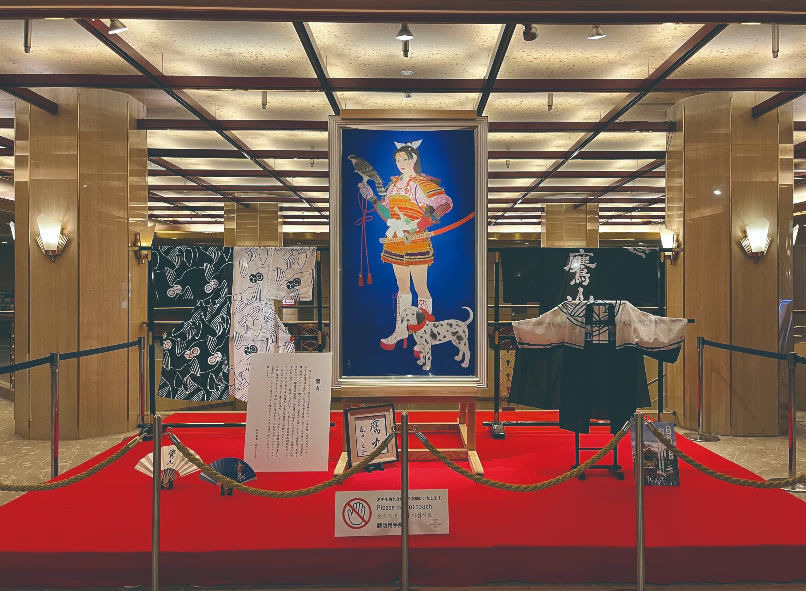 京都・パリ友情盟約締結60周年記念